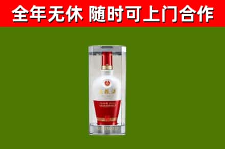林芝市烟酒回收五粮液酒.jpg
