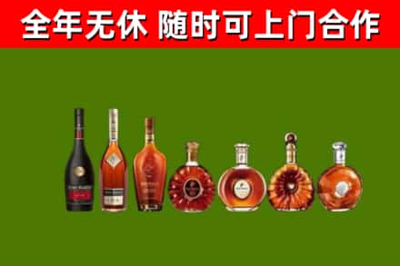 林芝市烟酒回收洋酒价格.jpg