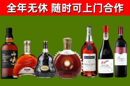 林芝市回收红酒