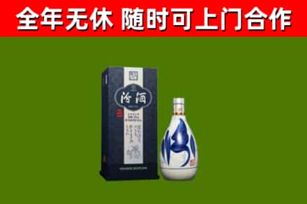 林芝市烟酒回收汾酒.jpg