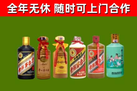 林芝市烟酒回收茅台.jpg