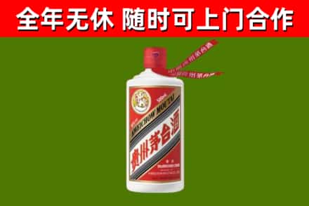 林芝市烟酒回收飞天茅台酒.jpg