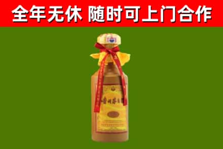 林芝市烟酒回收15年茅台酒.jpg