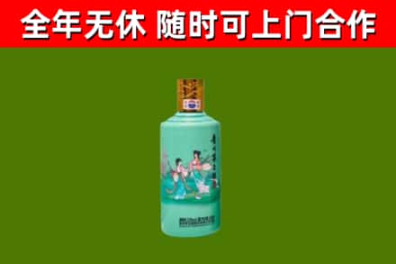 林芝市烟酒回收24节气茅台酒.jpg