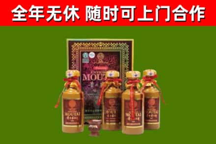 林芝市烟酒回收50年茅台酒.jpg