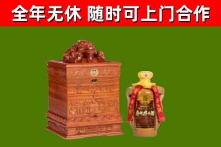 林芝市烟酒回收80陈年贵州茅台酒.jpg