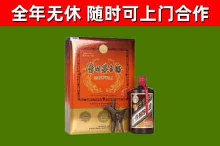 林芝市烟酒回收汉帝茅台.jpg