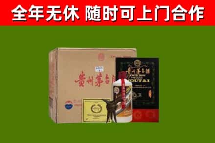 林芝市烟酒回收汉帝茅台酒.jpg