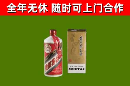 林芝市烟酒回收铁盖茅台酒.jpg
