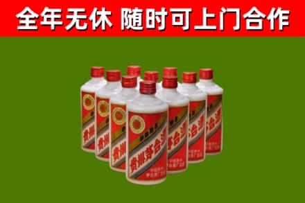 林芝市烟酒回收五星贵州茅台酒.jpg