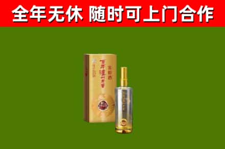 林芝市烟酒回收百年泸州.jpg