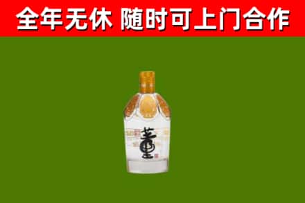 林芝市烟酒回收董酒.jpg