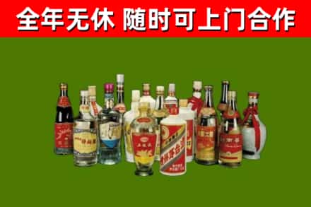 林芝市烟酒回收老白酒.jpg