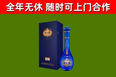 林芝市烟酒回收老梦之蓝酒.jpg