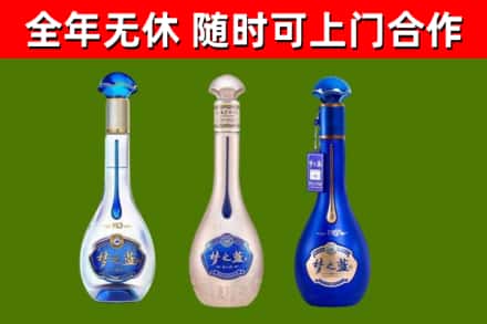 林芝市烟酒回收梦之蓝系列.jpg
