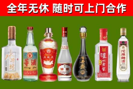 林芝市烟酒回收名酒系列.jpg