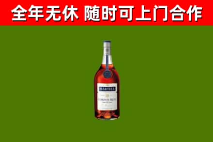 林芝市烟酒回收马爹利蓝带洋酒.jpg