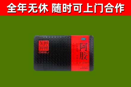 林芝市烟酒回收阿胶.jpg