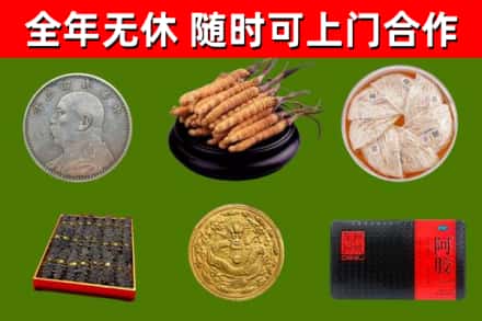 林芝市烟酒回收名贵礼品.jpg